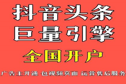 不同行业百度关键词推广价格揭秘