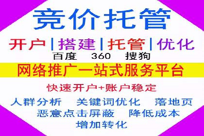 返点政策解读与实战：信息流广告开户新篇章
