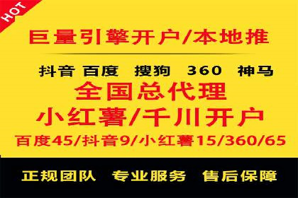 SEM网络推广案例解析：效果翻倍秘籍